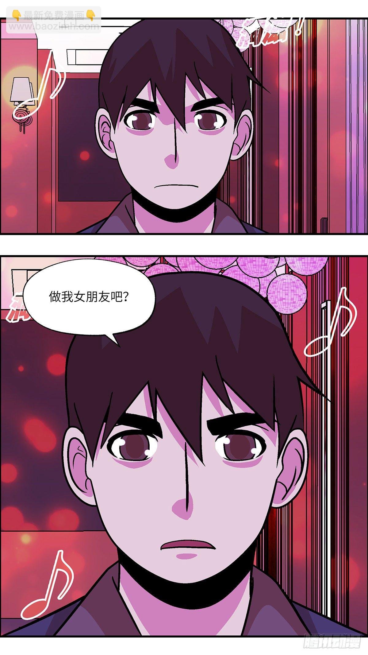79 中断联系 伍