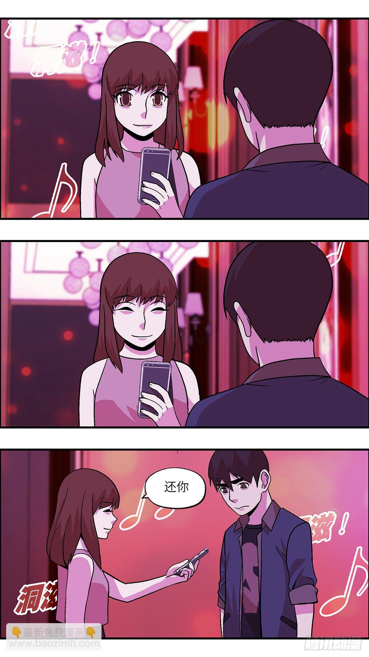 82 中断联系 捌