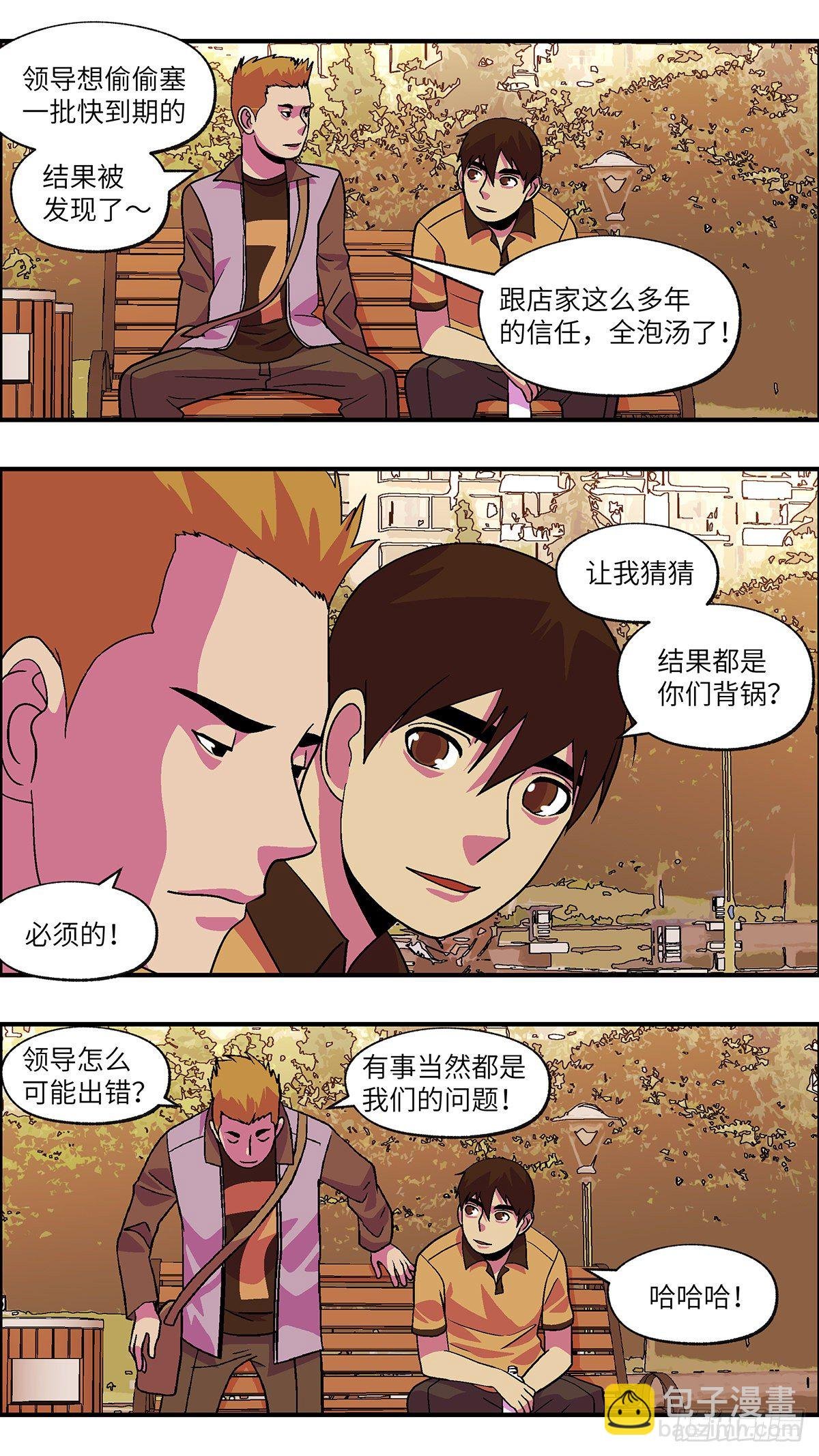 86 爱就不要叹气 壹