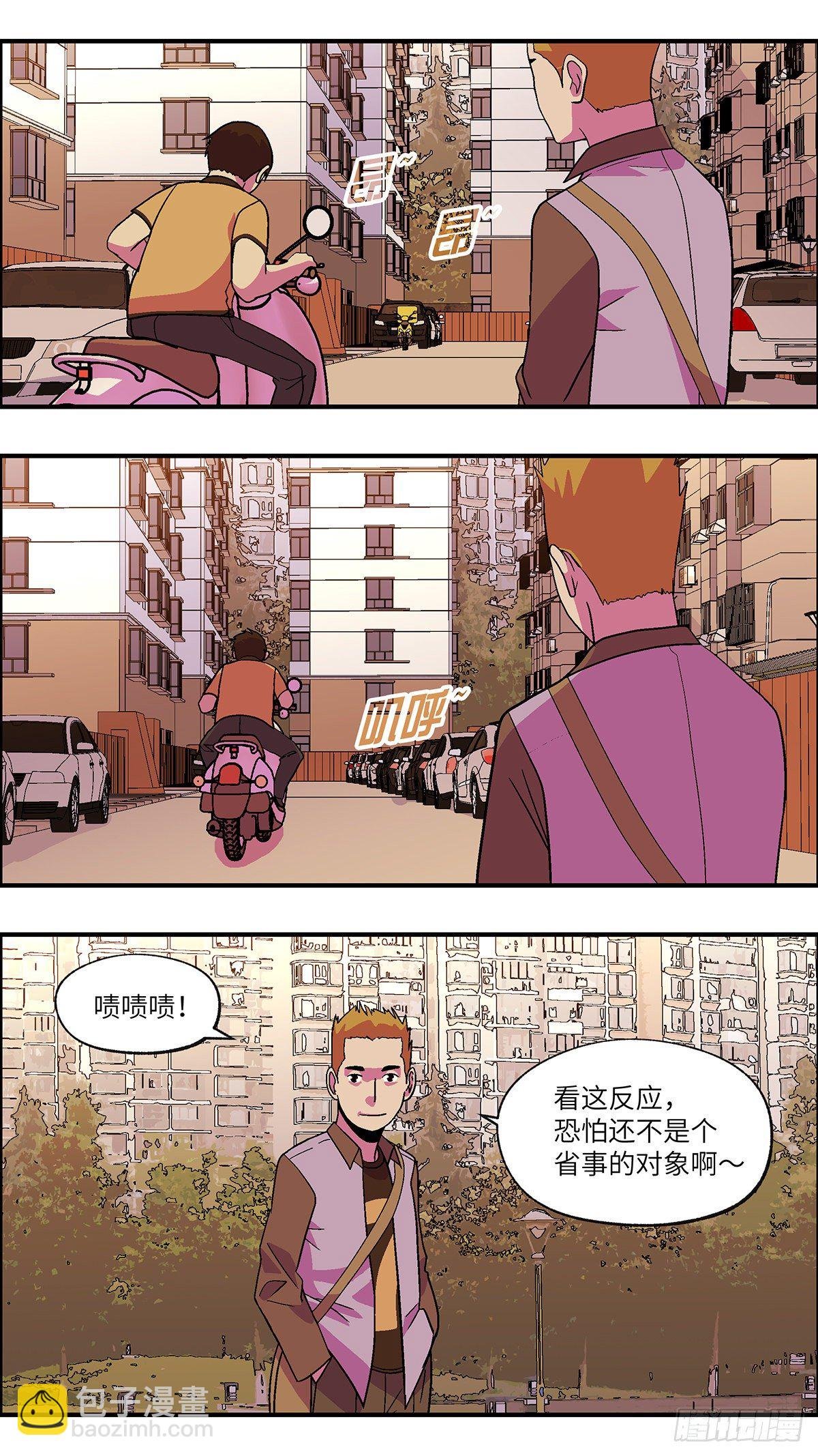 86 爱就不要叹气 壹