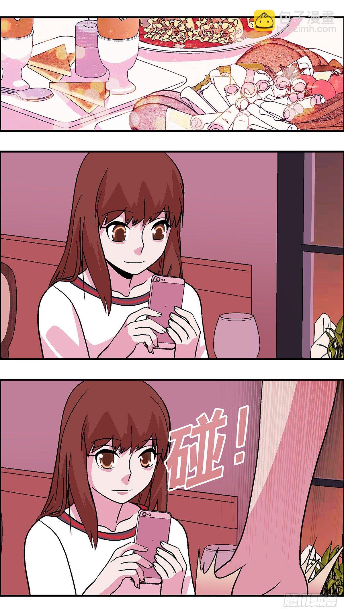 88 爱就不要叹气 叁