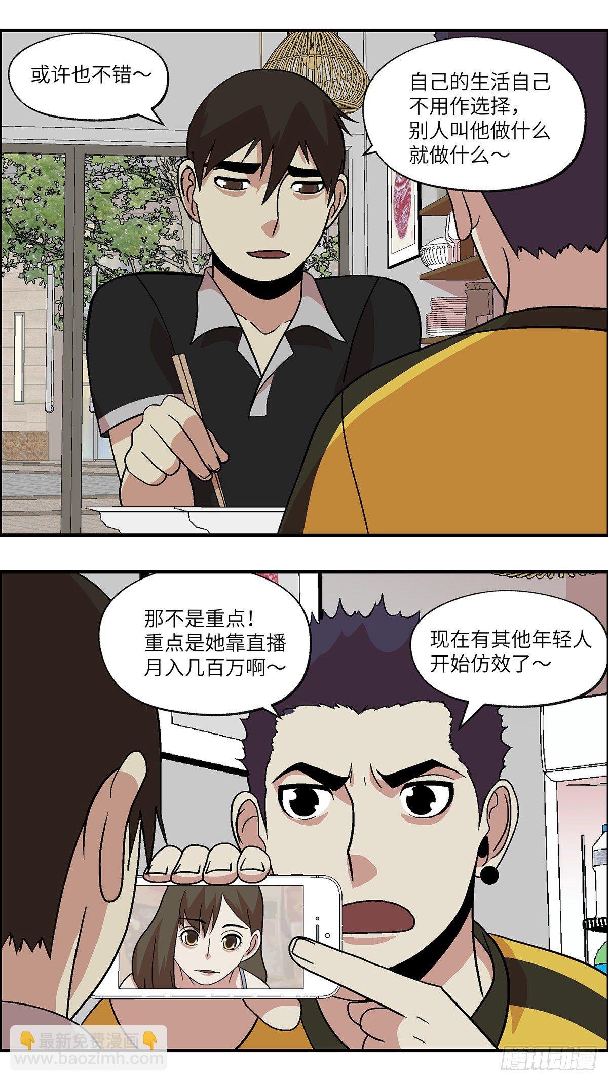 90 好过没有指令 壹