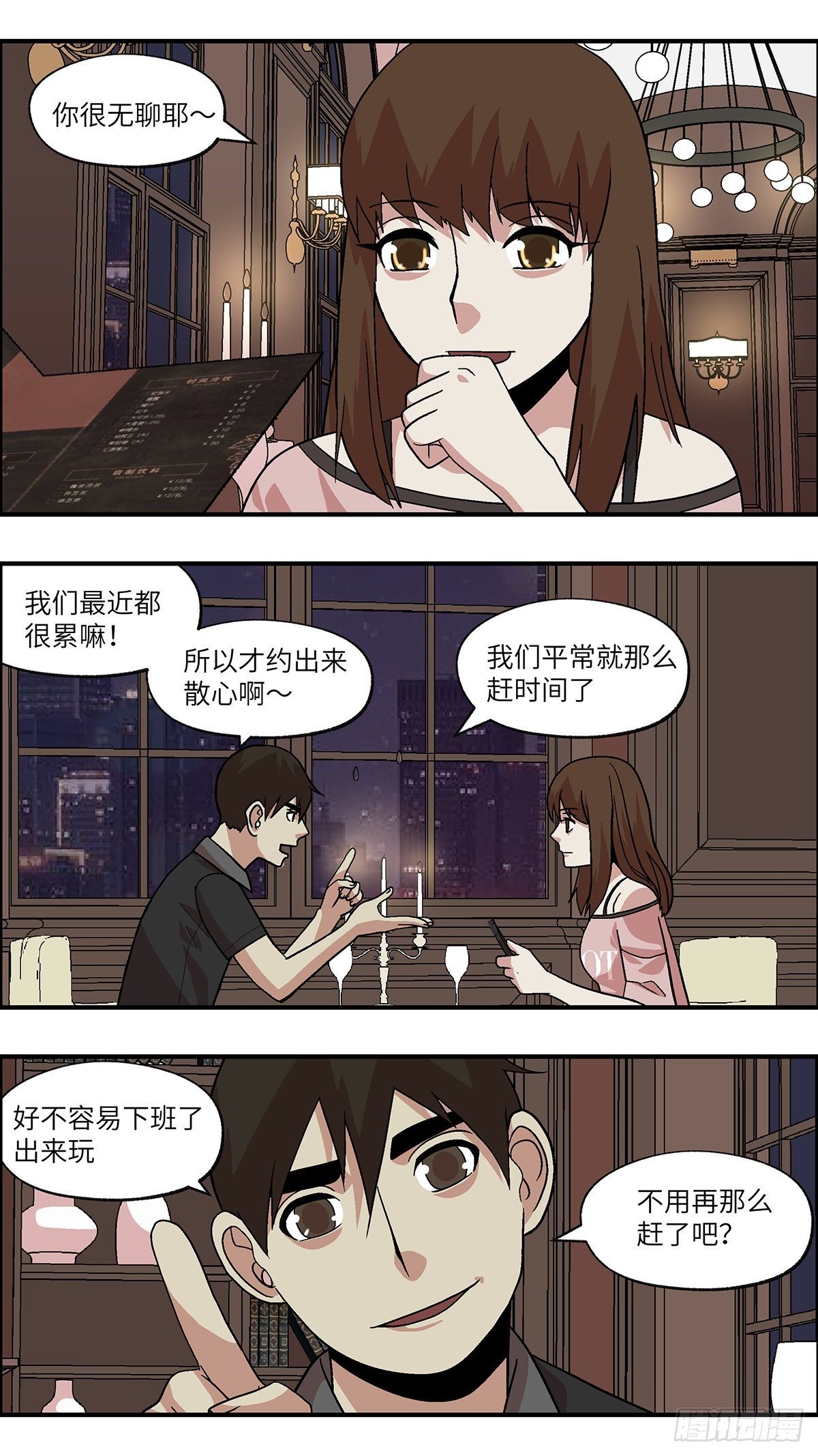 92 好过没有指令 贰
