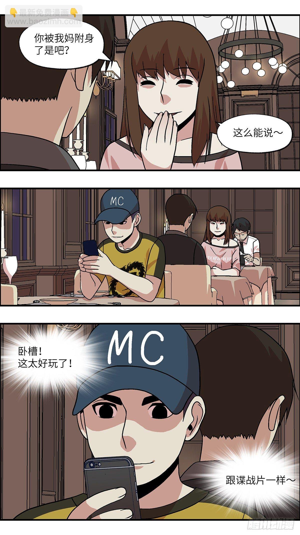 92 好过没有指令 贰