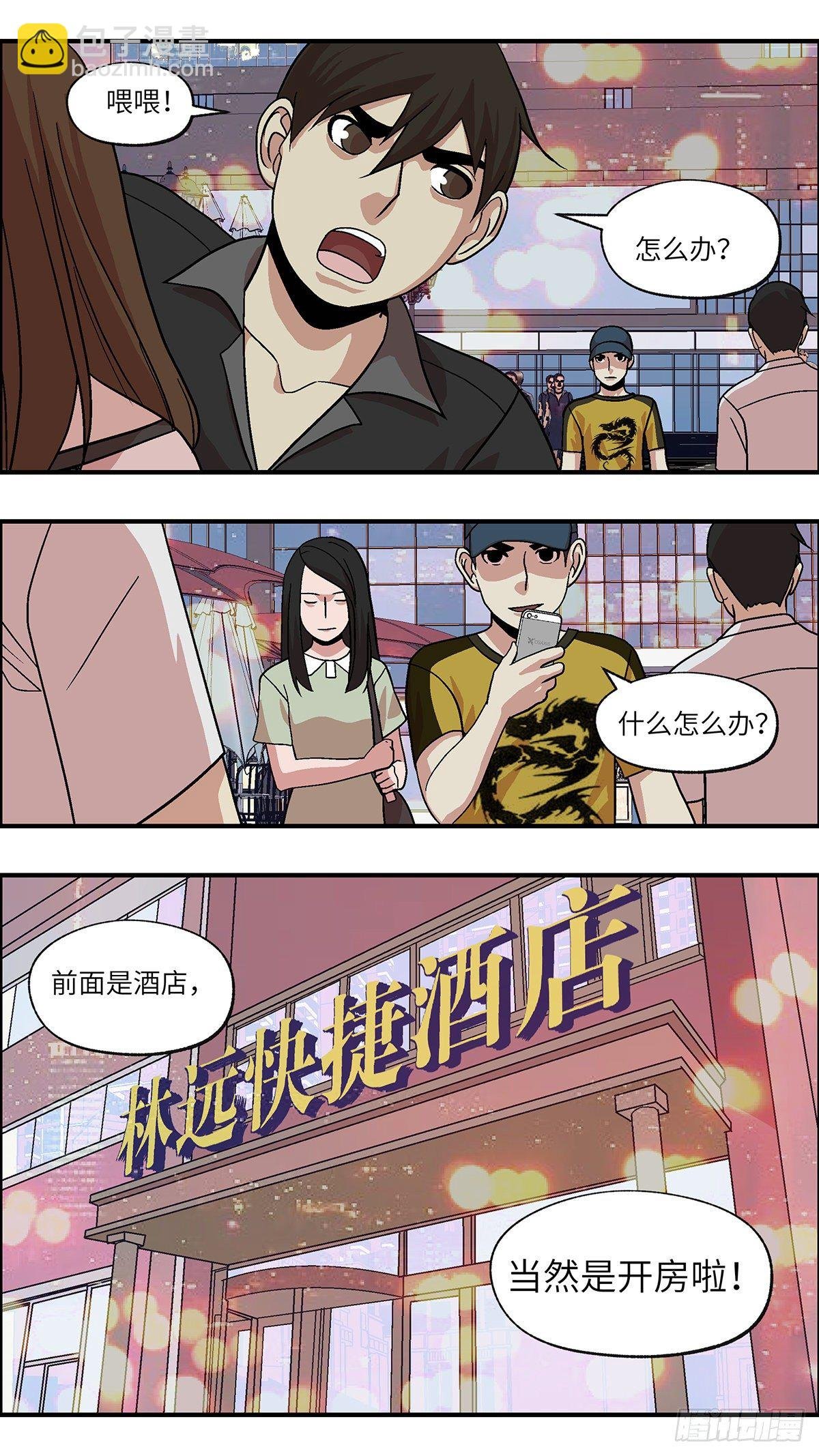 93 好过没有指令 叁