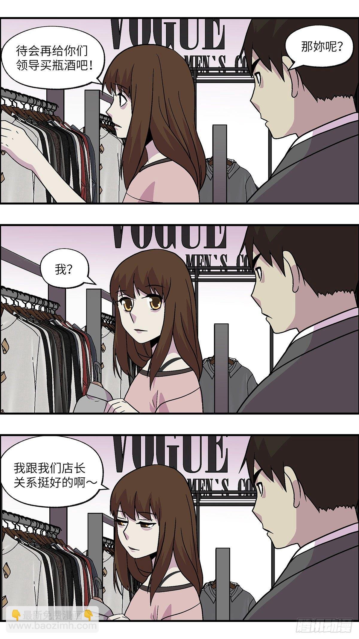 93 好过没有指令 叁