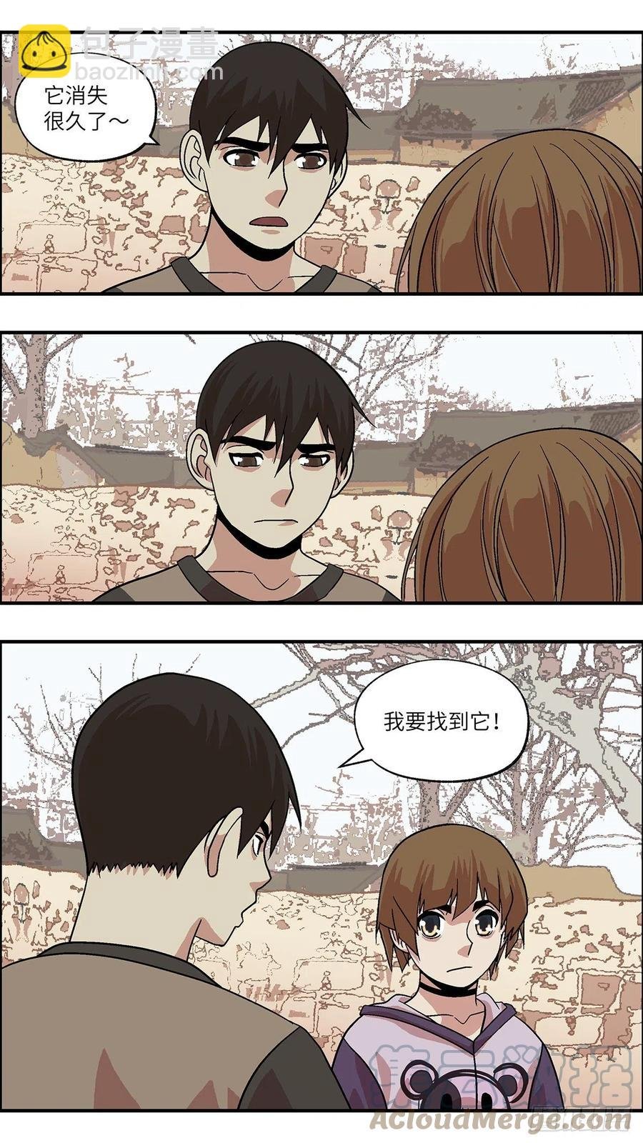97 除了爱，什么都能得到 贰