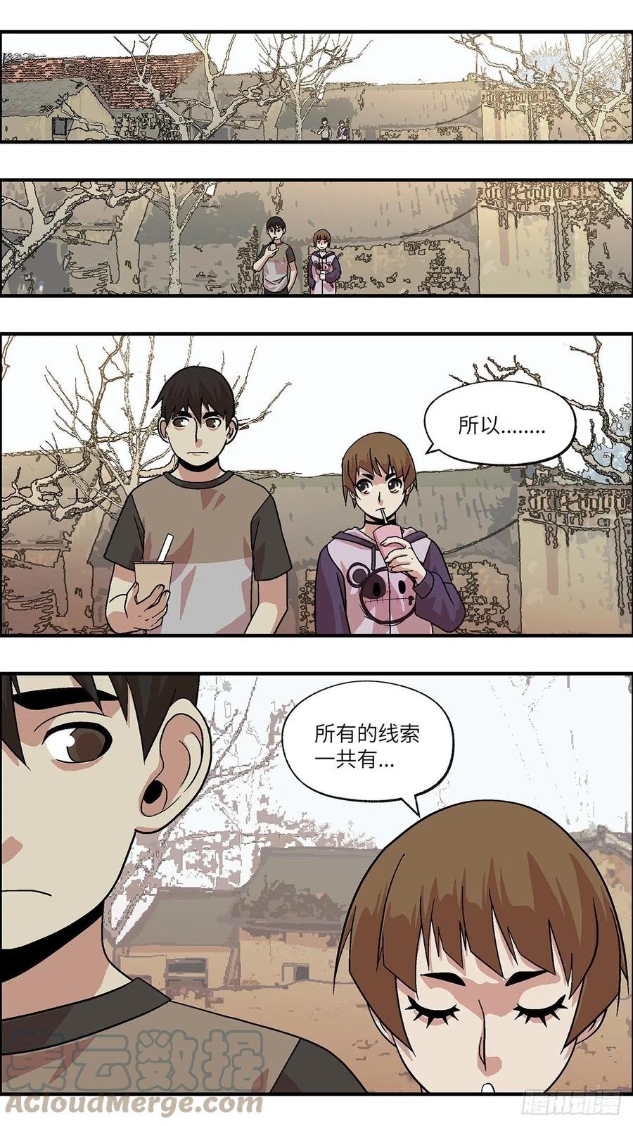 97 除了爱，什么都能得到 贰