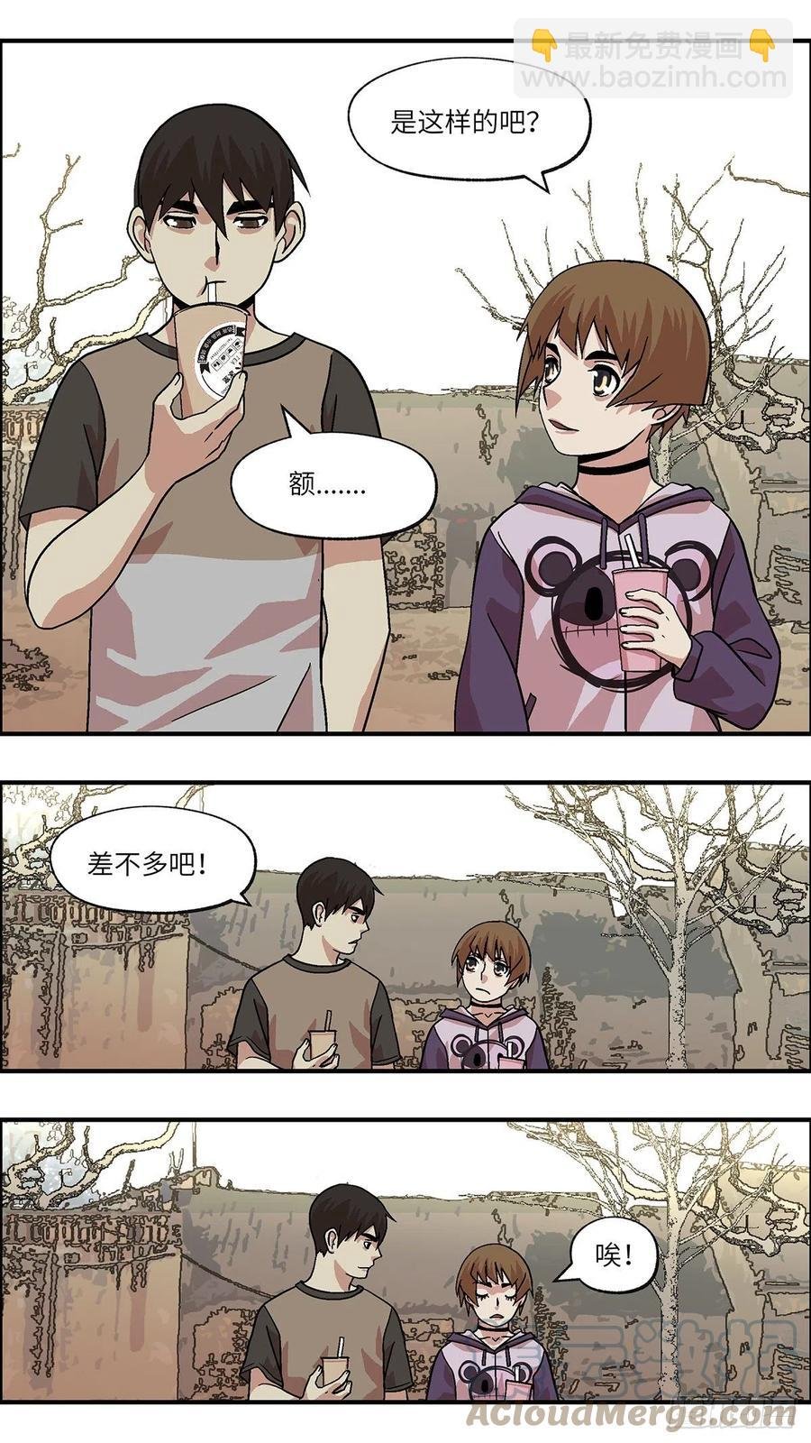 97 除了爱，什么都能得到 贰