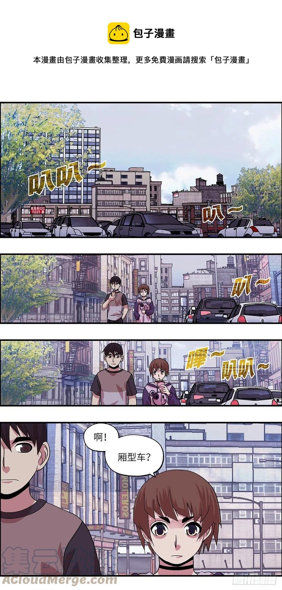 98 除了爱，什么都能得到 叁