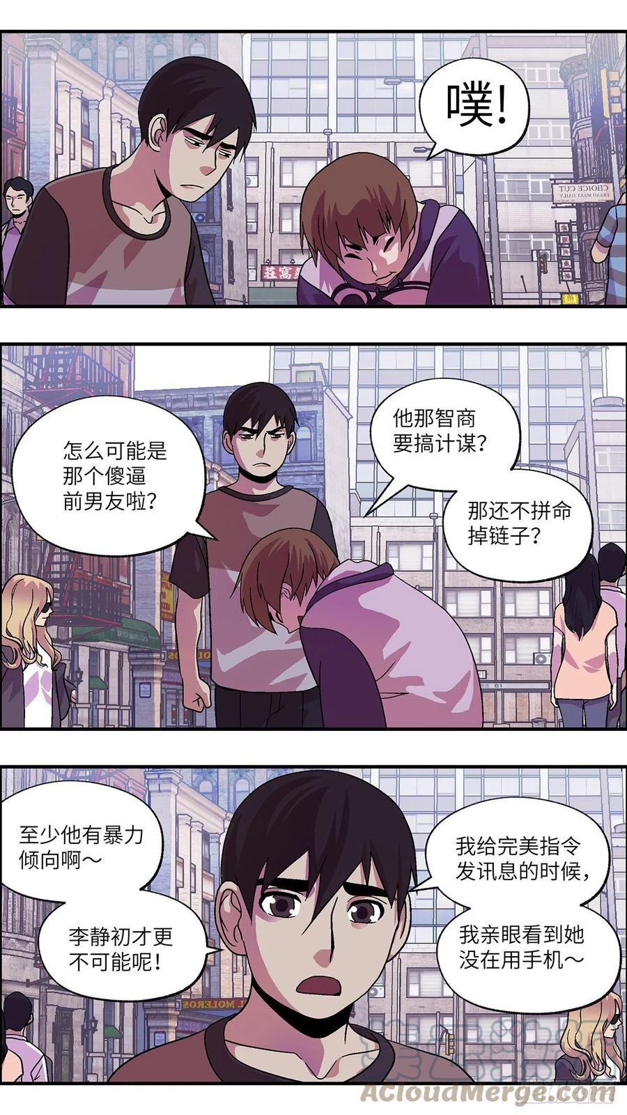98 除了爱，什么都能得到 叁