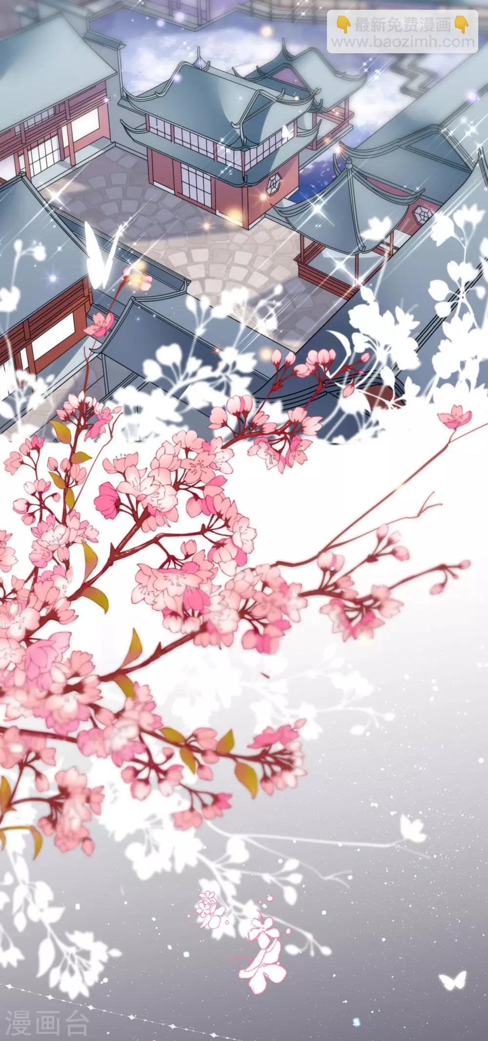 预告