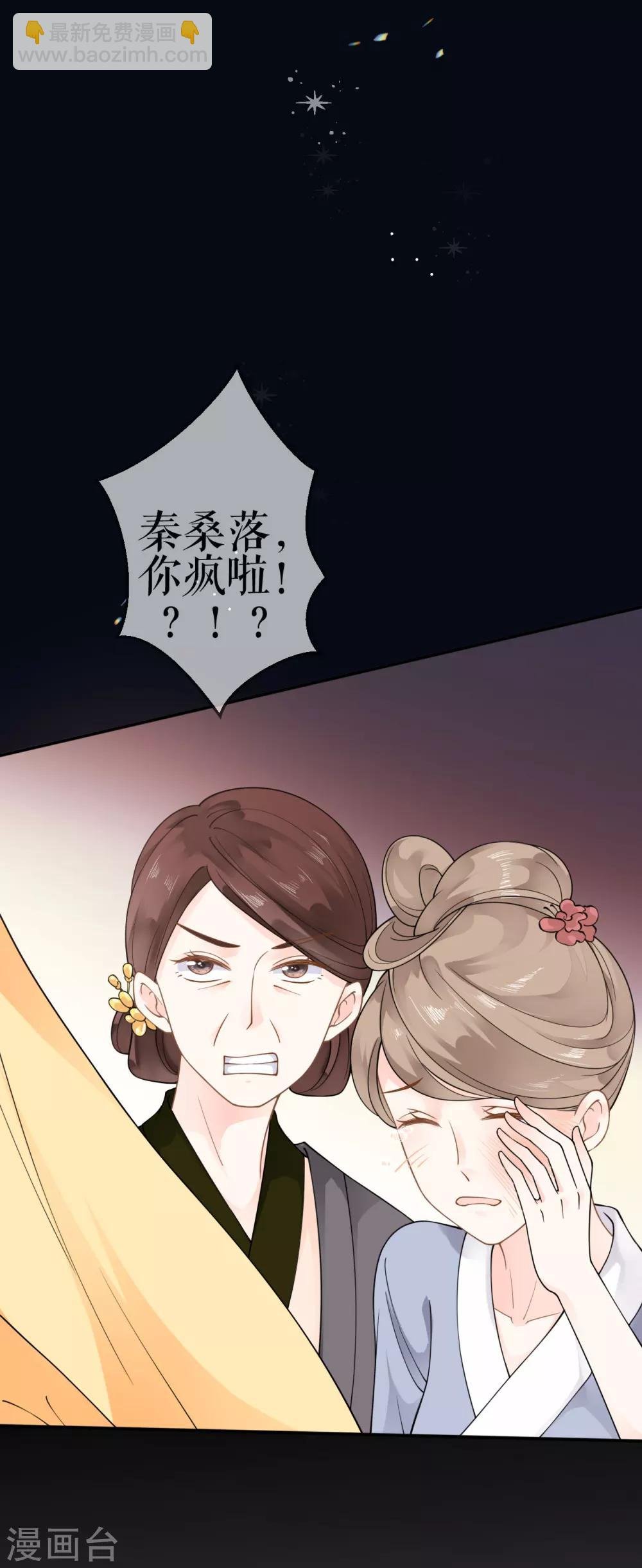 预告