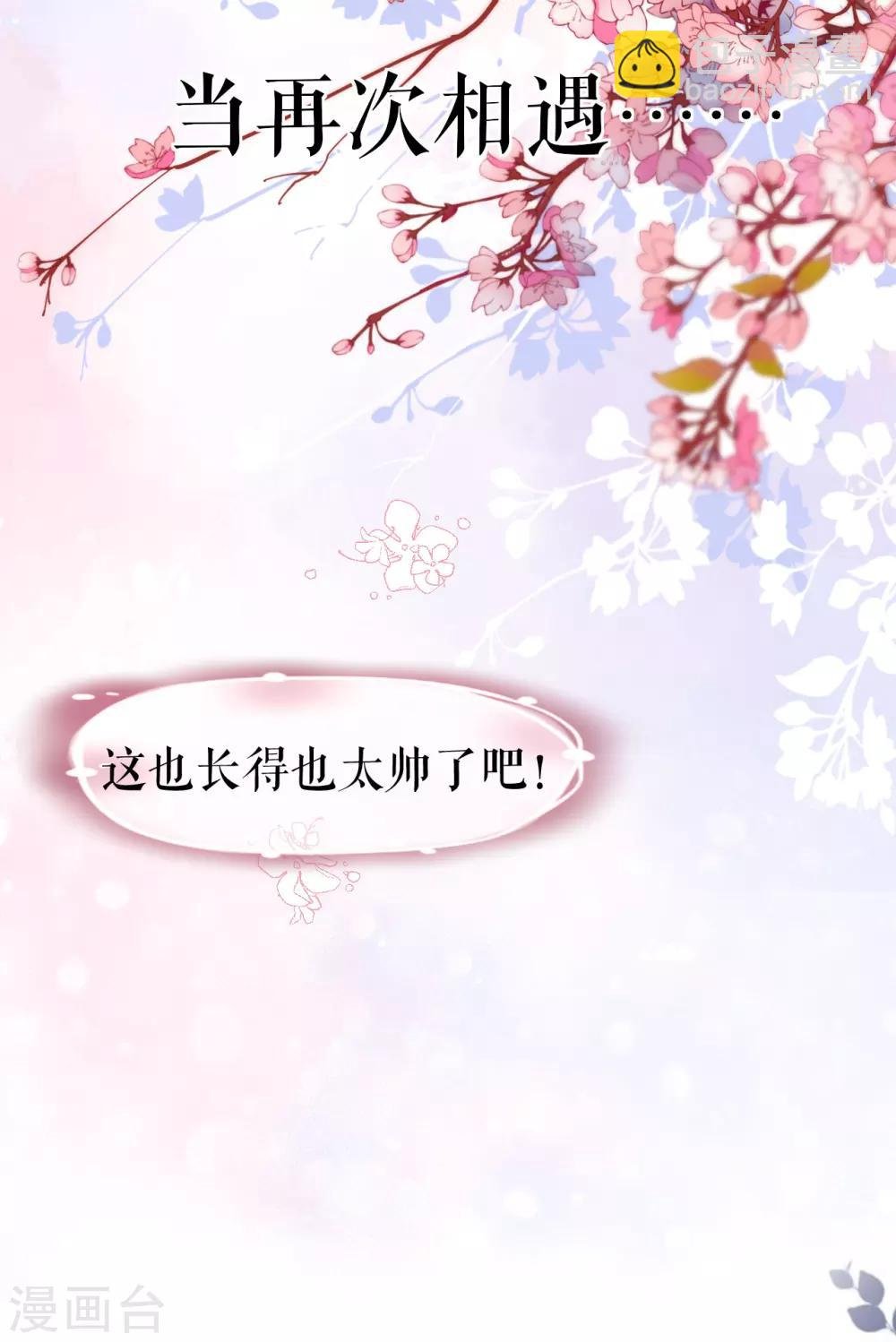 预告