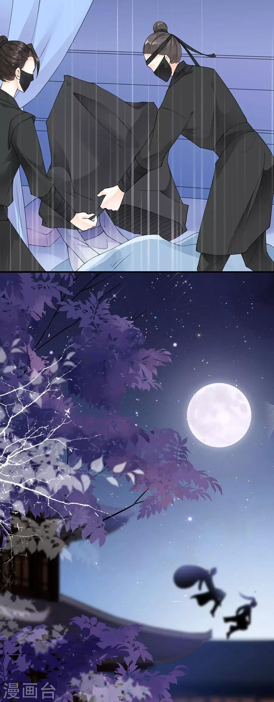第9话 英雄救美