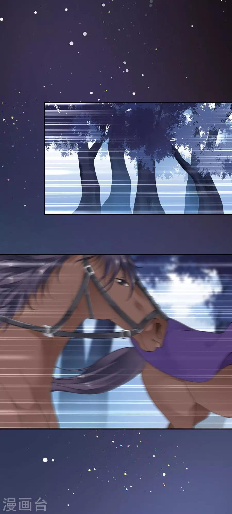 第9话 英雄救美