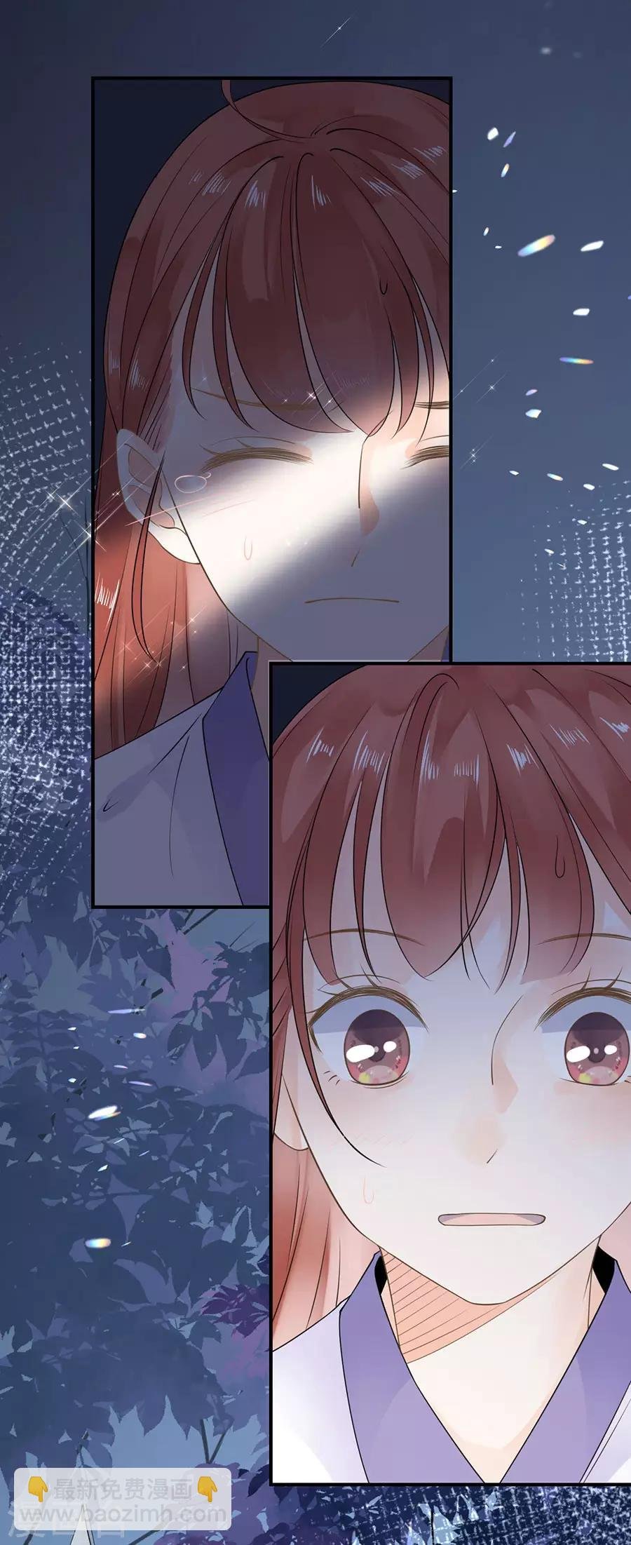 第9话 英雄救美