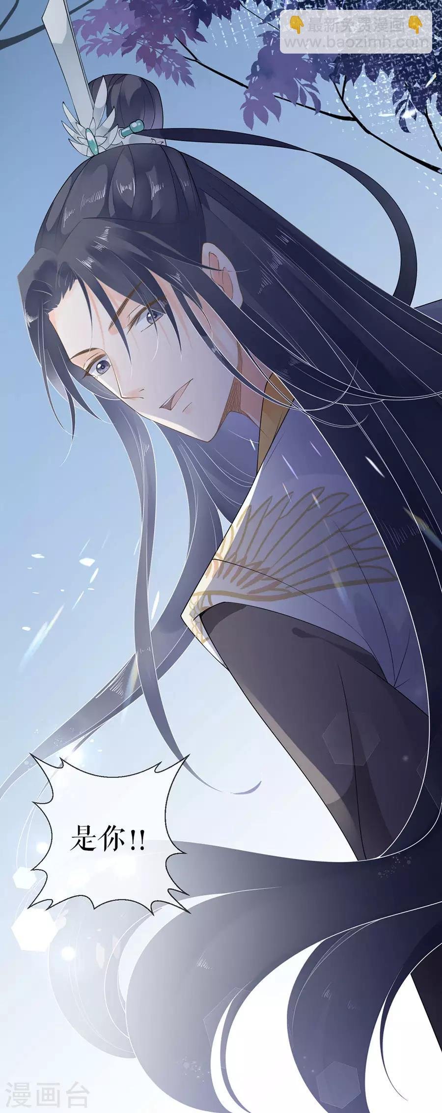 第9话 英雄救美