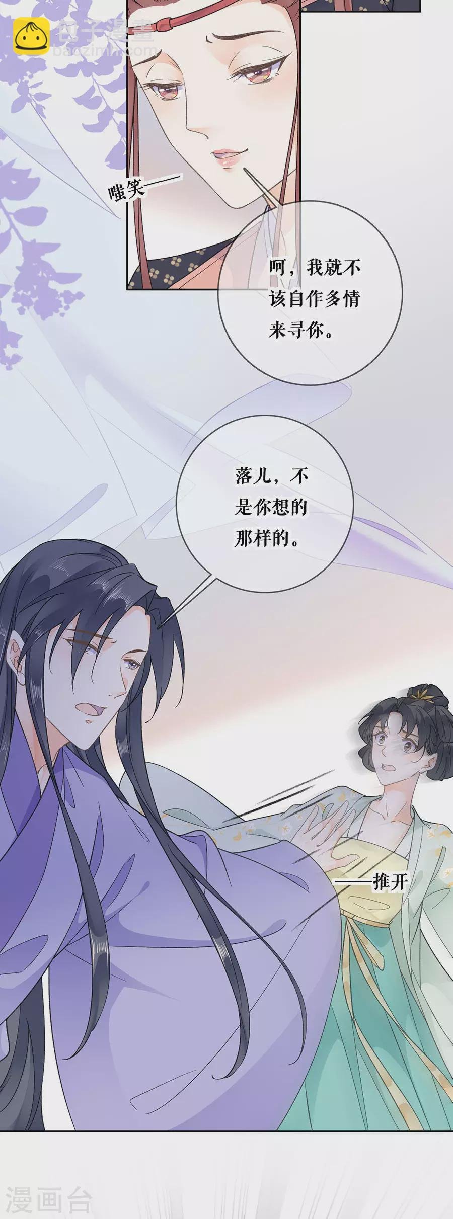 第98话 解释