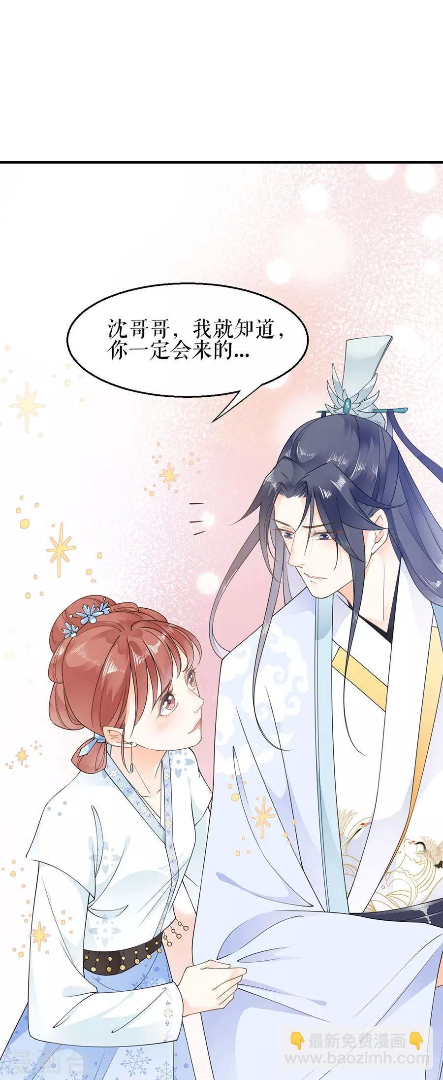 第18话 打脸