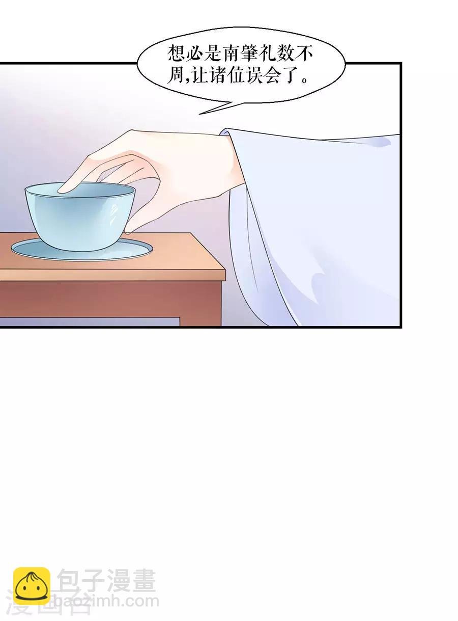 第18话 打脸