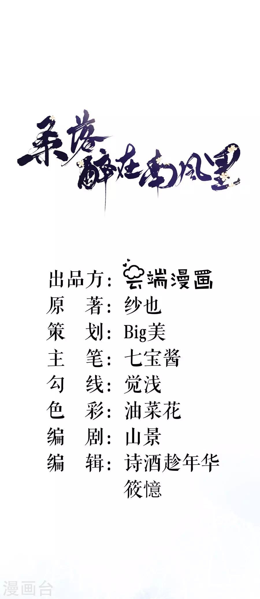 第22话 你是变态吗