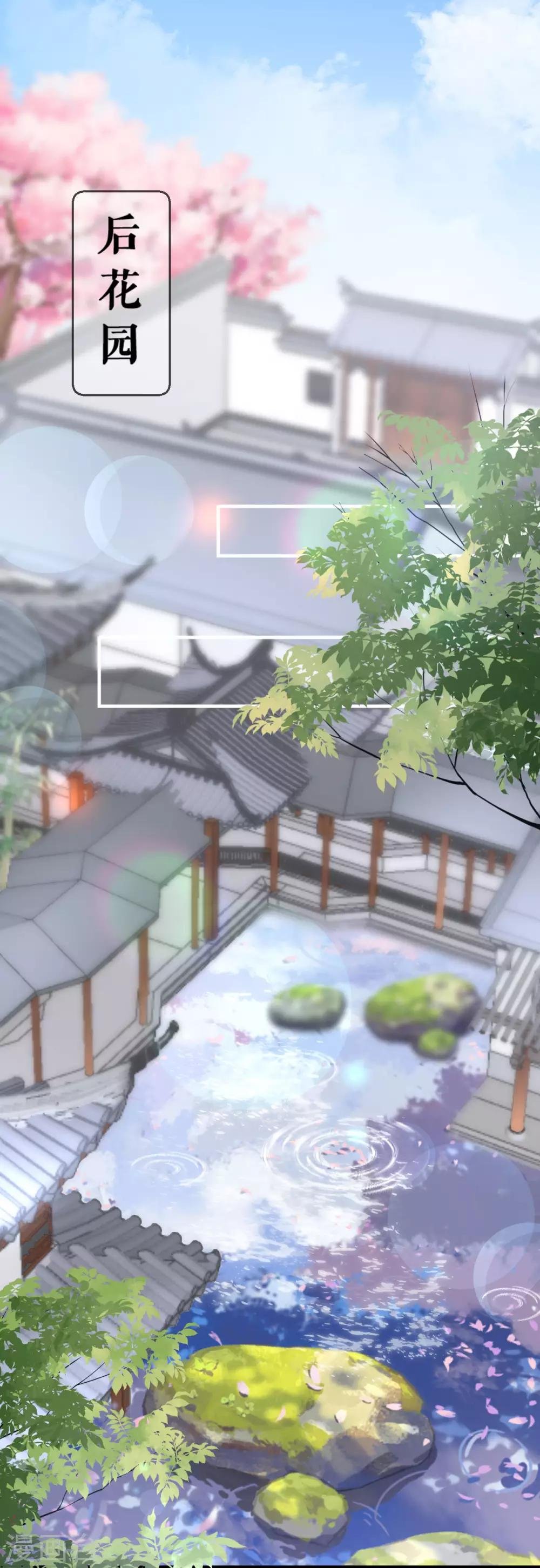 第25话 戏精太子妃