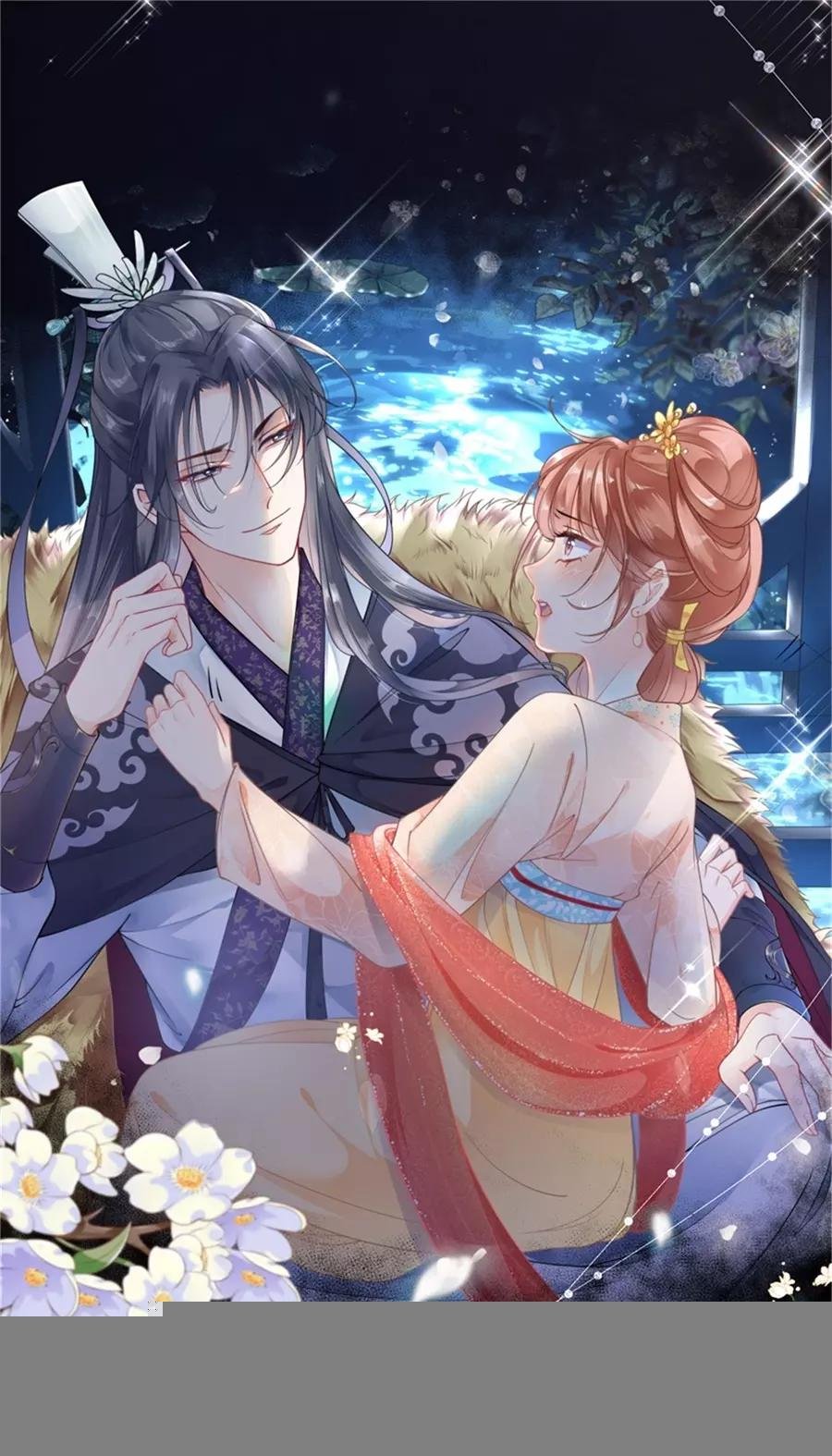 第26话 不会负你