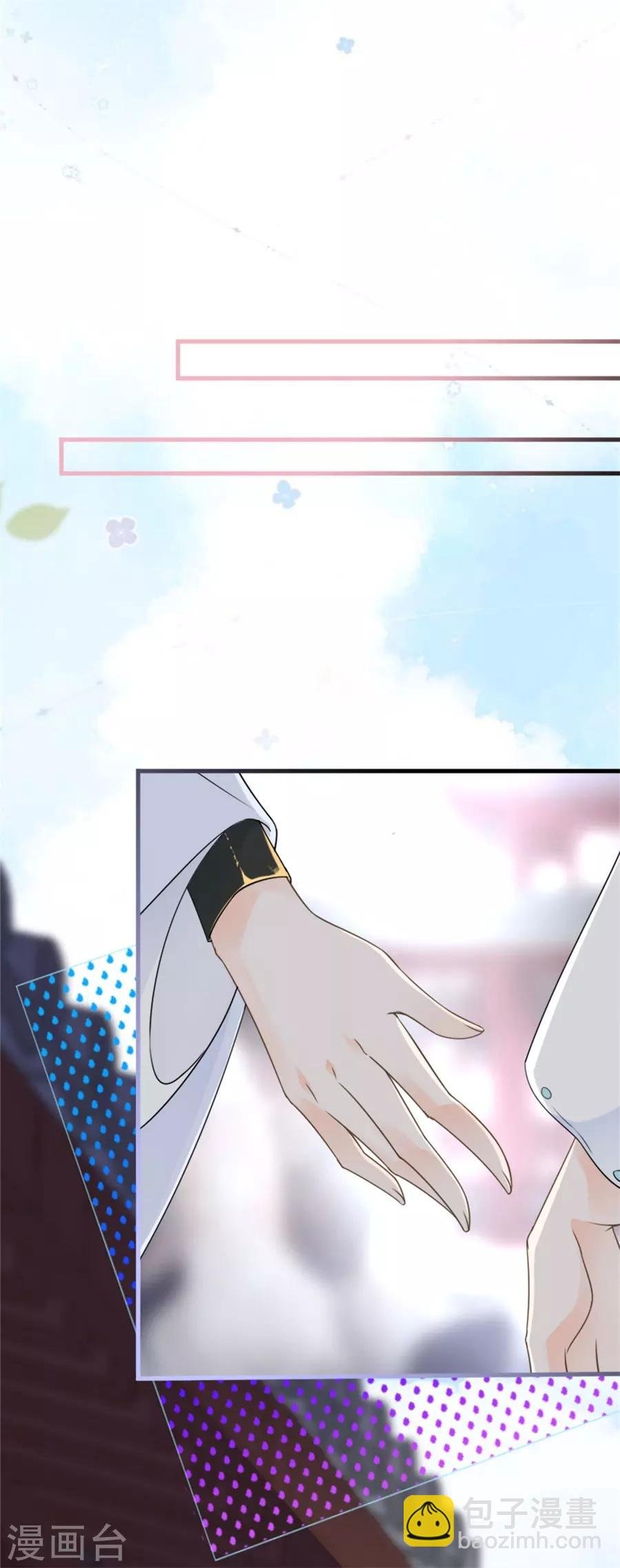 第26话 不会负你