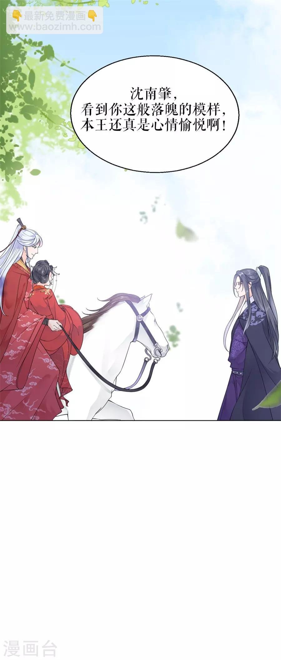 第2话 强吻