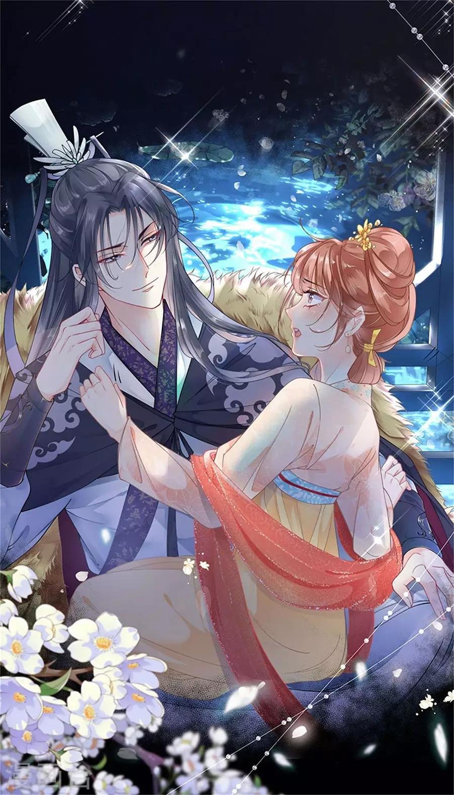 第33话 不会动情