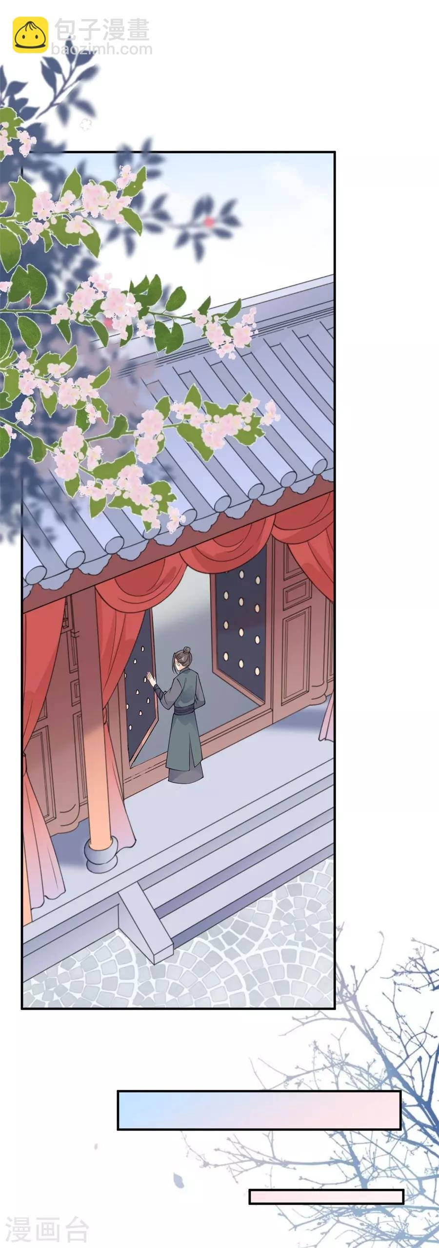 第34话 不平静的大婚
