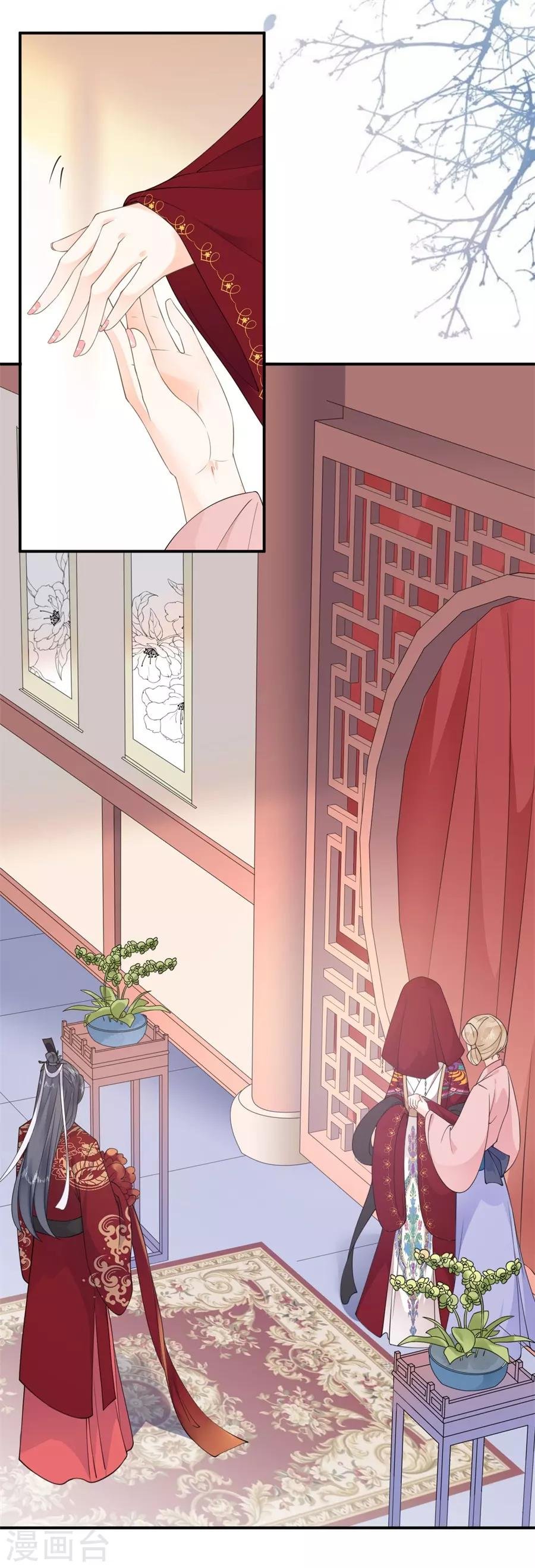 第34话 不平静的大婚