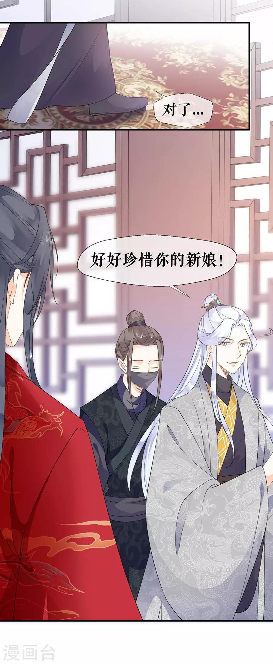 第35话 逃婚