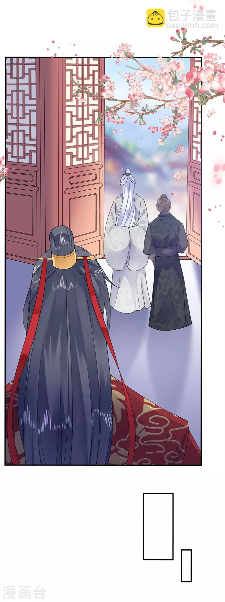 第35话 逃婚