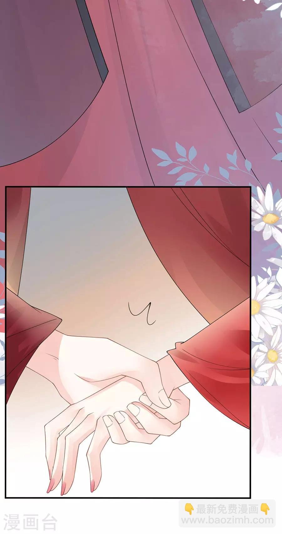第35话 逃婚