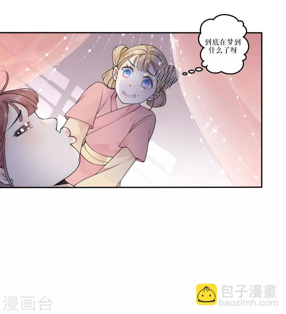 第3话 再遇