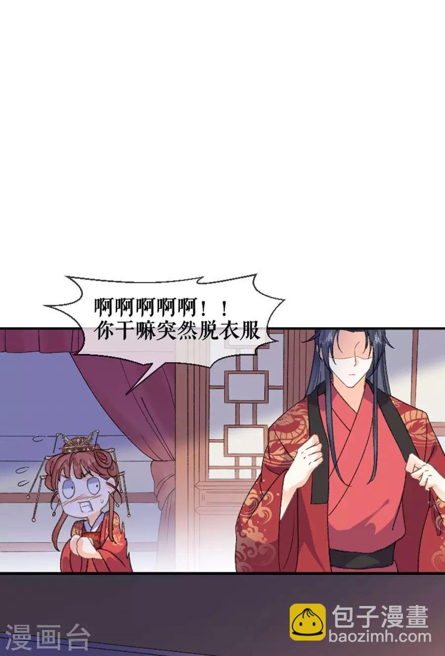 第39话 证明