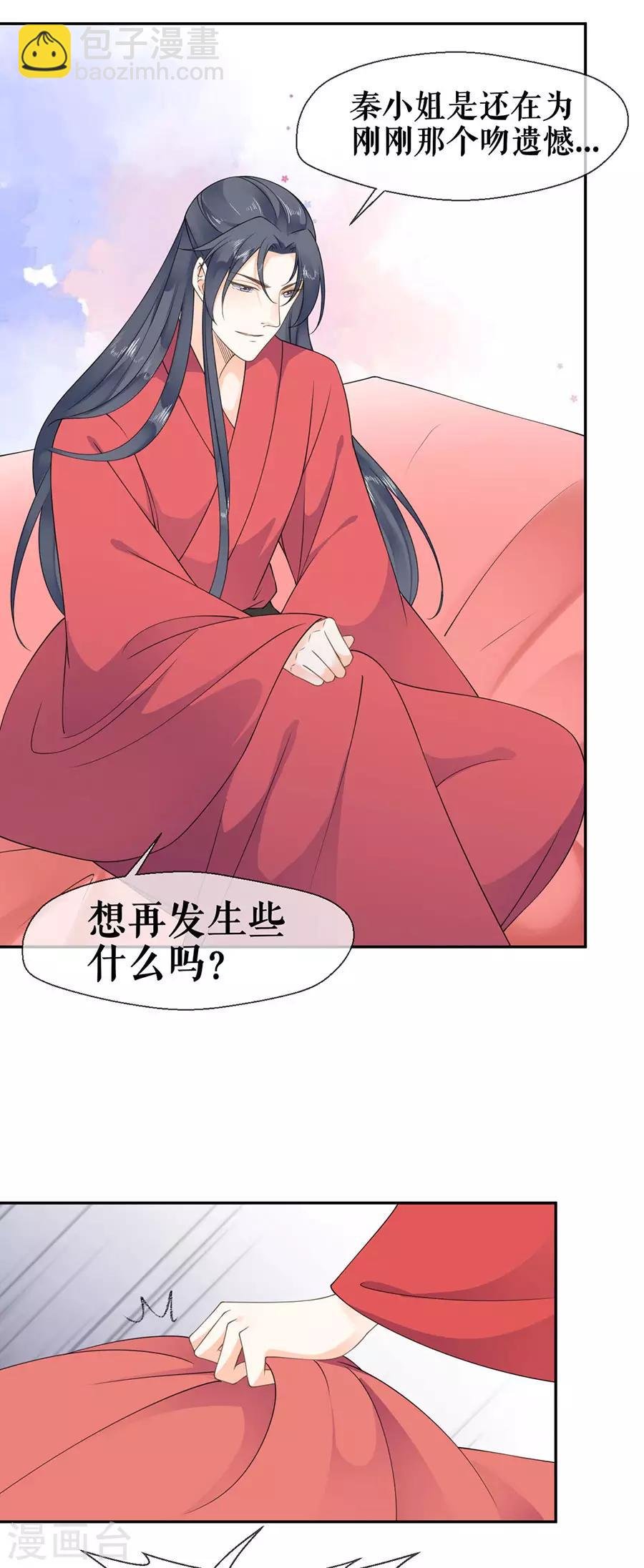 第39话 证明