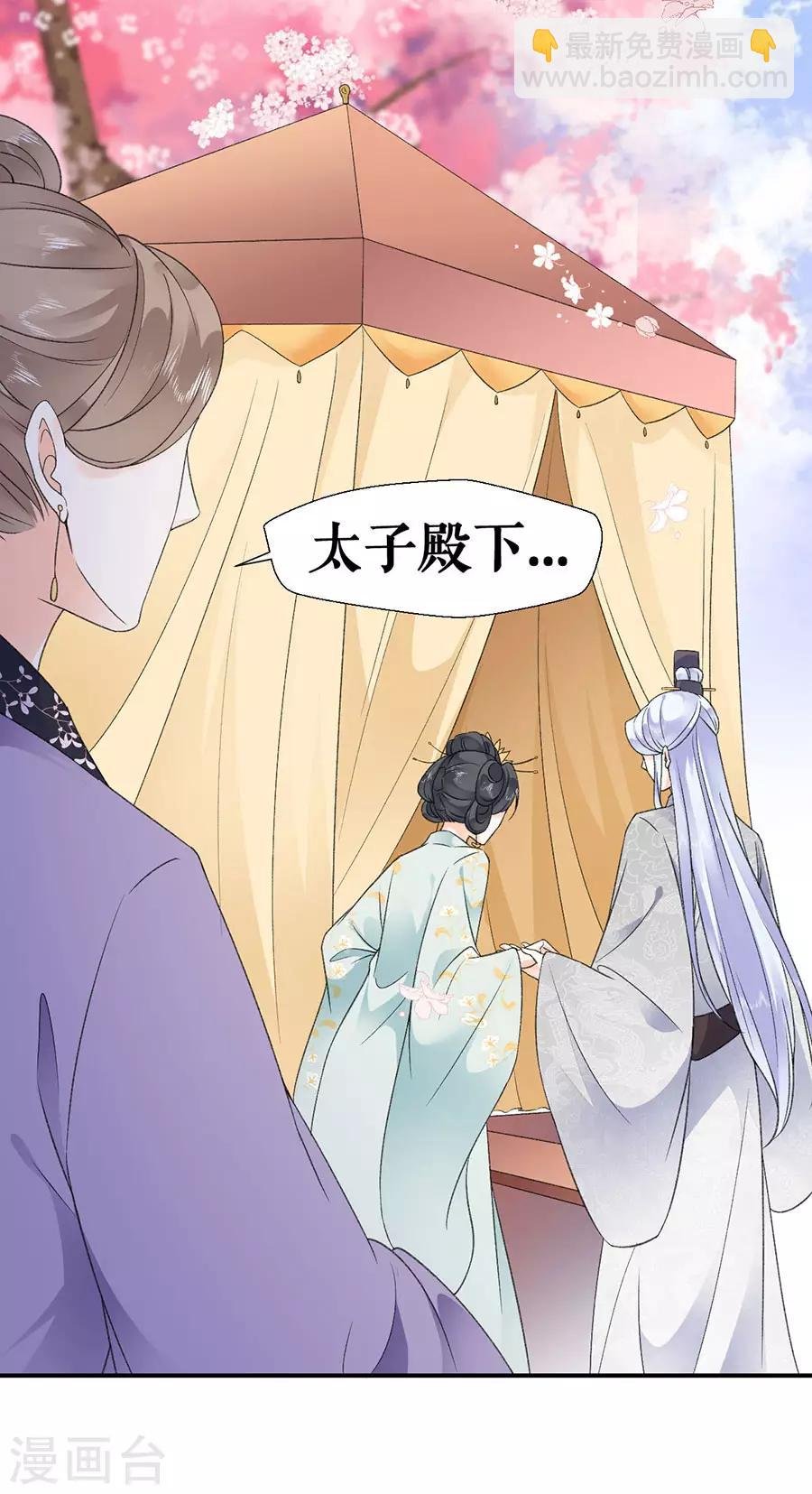 第43话 约会