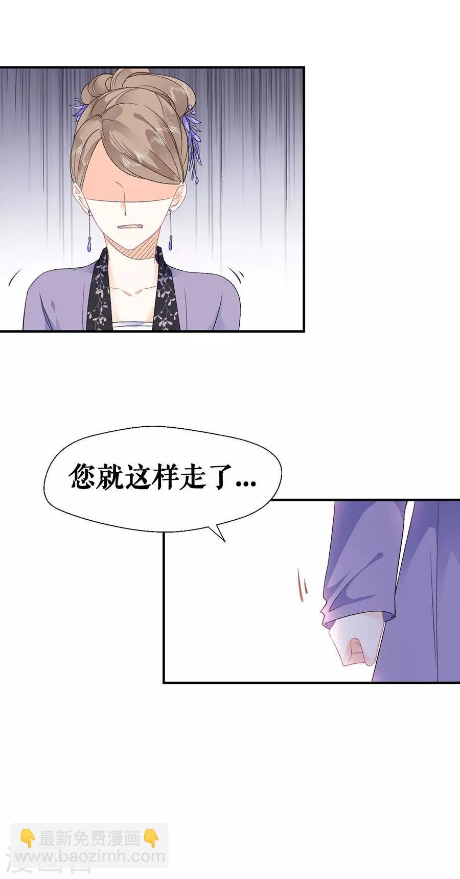 第43话 约会