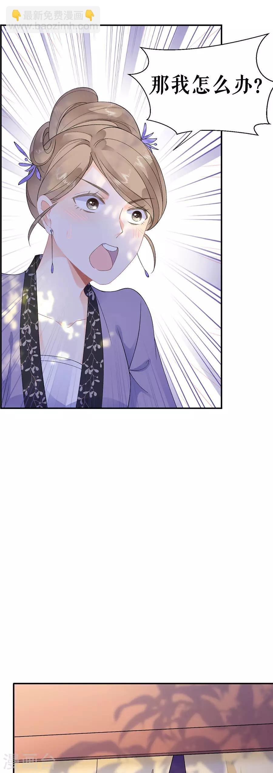 第43话 约会