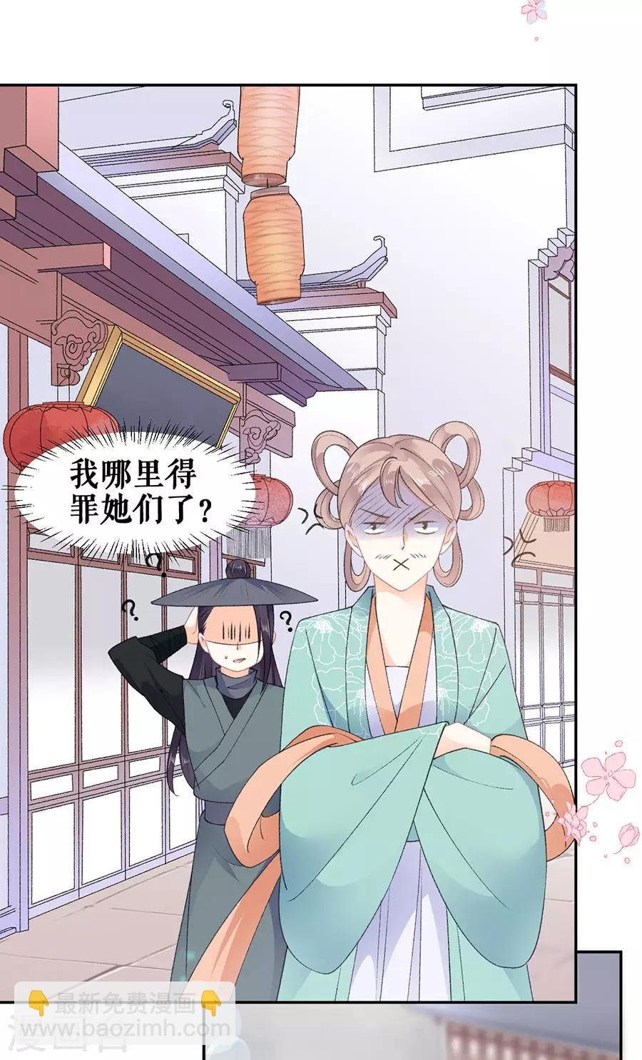 第43话 约会