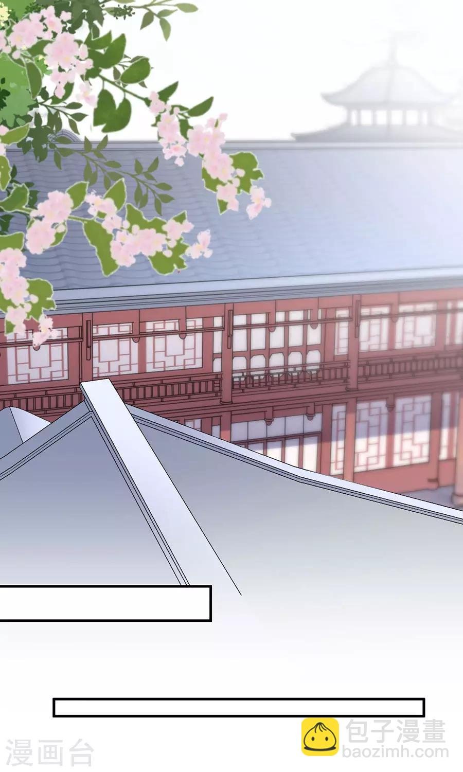 第46话 表明心意