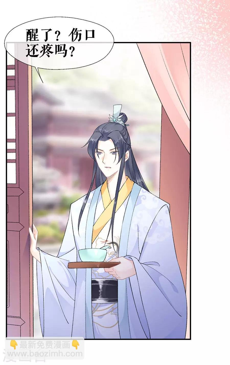 第46话 表明心意