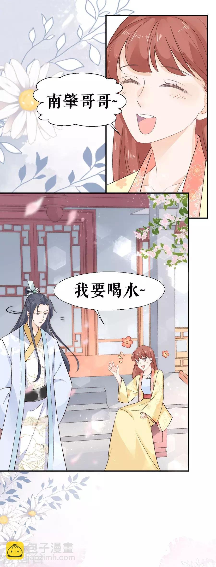第47话 有求必应