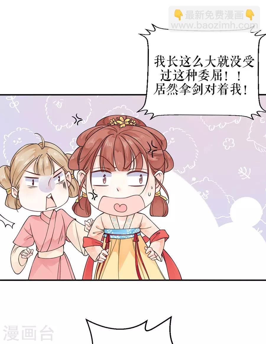 第4话 又接吻了
