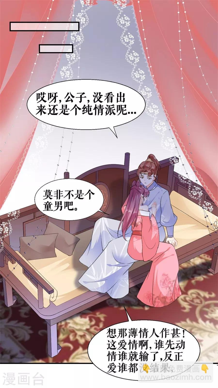 第50话 青楼逮人