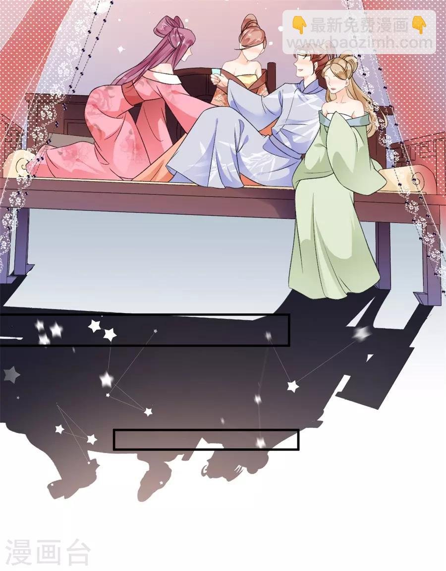 第50话 青楼逮人