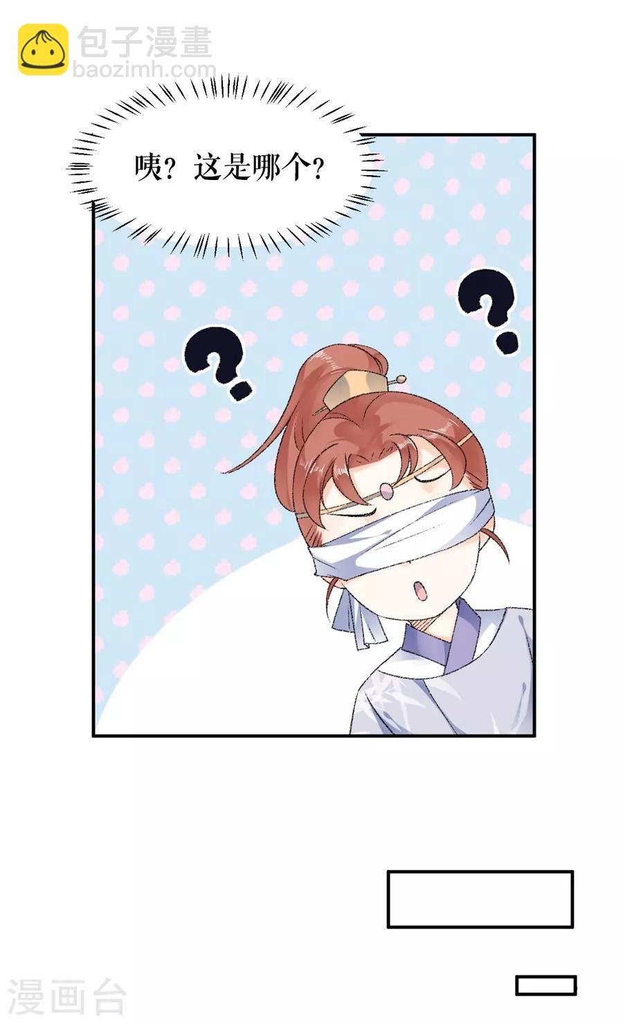 第50话 青楼逮人